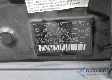 2011 Subaru Outback 3.6R Limited from USA, damaged, VIN 4S4BRDKC5B2336629